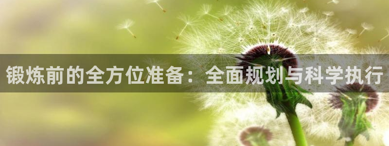 678体育知识