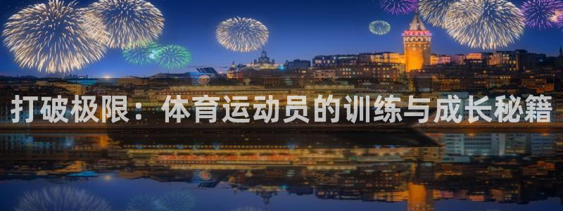 678体育官网下载