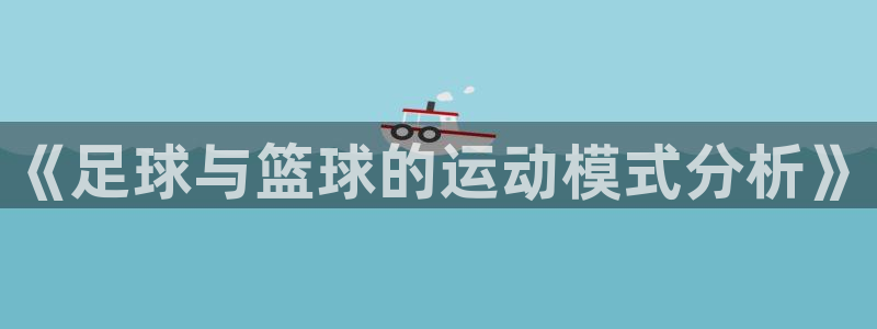678体育官网