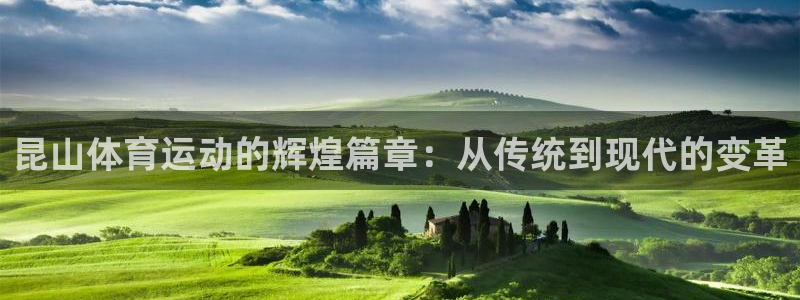 皇冠678体育