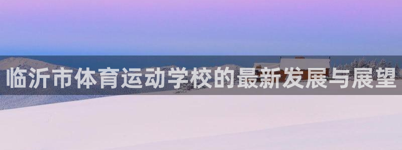 678体育官网地址