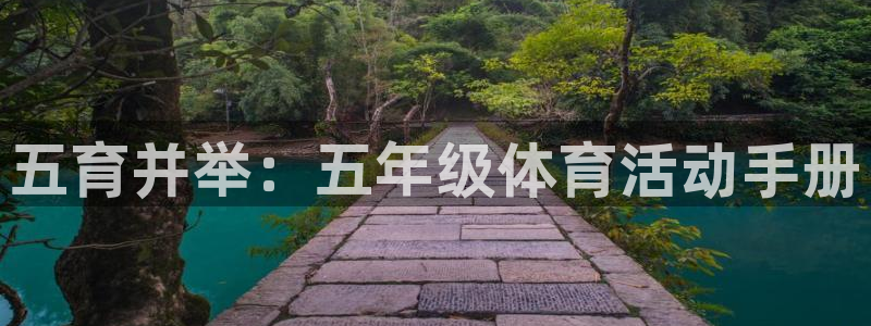 678体育官网地址