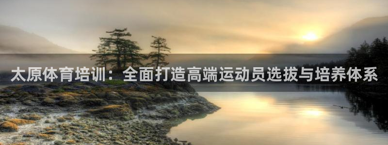 皇冠678体育