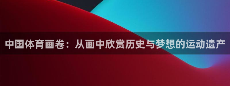 678体育官网