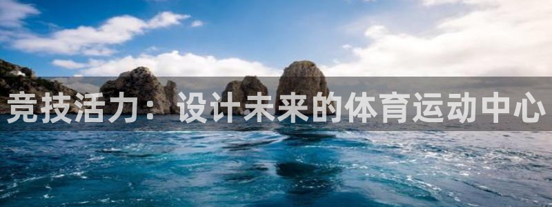 678体育app