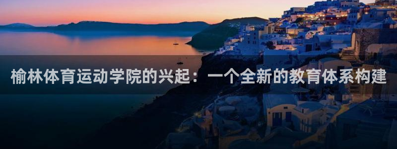 678体育